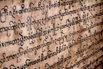 Texte birman