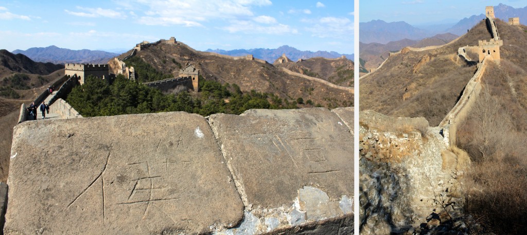 Muraille en péril ? Eboulement, Envahissement par la végétation, Dégradation par les touristes...