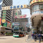 Nathan Road dans le quartier de Kowloon