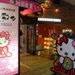 Hello Kitty la doyenne de la kawaii mania