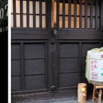 Cuves et barils de saké dans une distillerie à Takayama