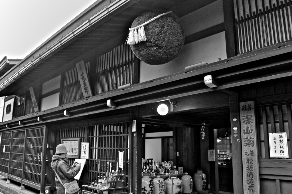 Distillerie de saké reconnaissable par la boule en bois au dessus de la porte d'entrée