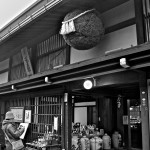 Distillerie de saké reconnaissable par la boule en bois au dessus de la porte d'entrée