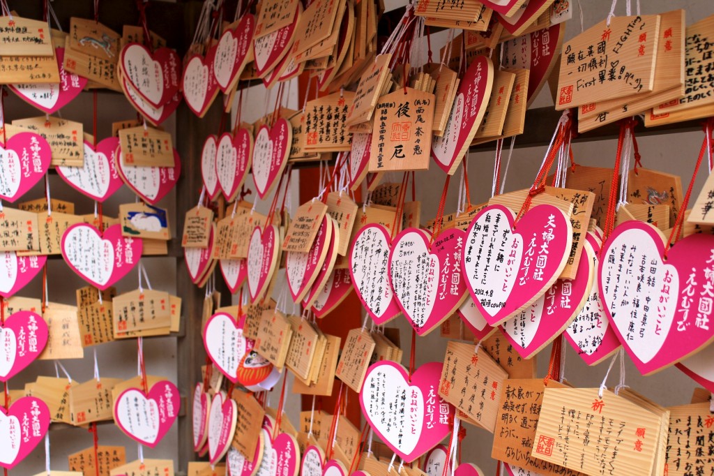 Ema accrochés à un portique dans un temple shinto pour qu'ils soient lus par les dieux (Kami)