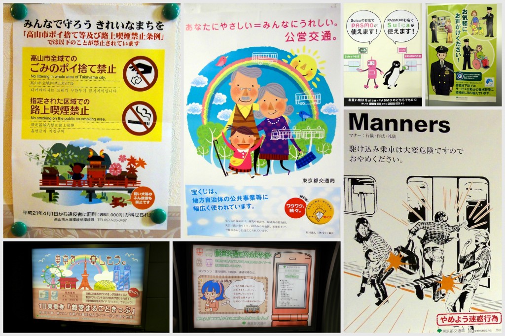 Divers affiches vues dans le métro de Tokyo ou d'ailleurs