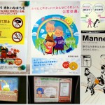 Divers affiches vues dans le métro de Tokyo ou d'ailleurs