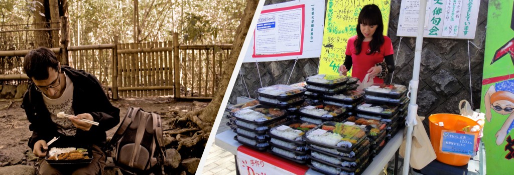 Et pour le déjeuner au milieu des temples de Kyoto, rien de mieux qu'un bento sur le pouce