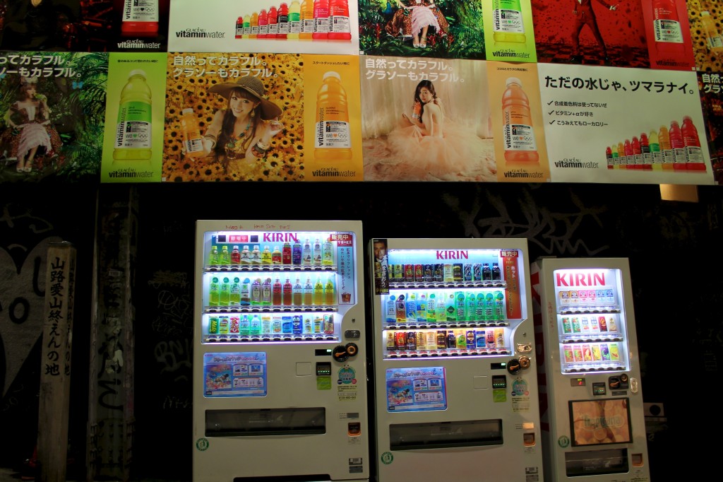 Distributeurs de boissons à Tokyo