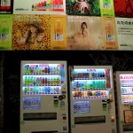 Distributeurs de boissons à Tokyo