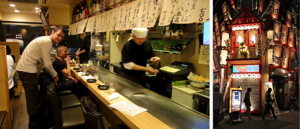 Petit restaurant d’okonomiyakis et devanture d'un izakaya (bar-restaurant) à Osaka servant des yakitoris arrosés de bière