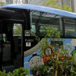 Bus longue distance japonais