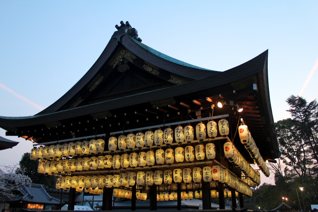 Sanctuaire dans le parc Maruyama-koen à Kyoto