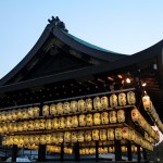 Temple dans le parc Maruyama-koen à Kyoto