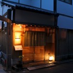 Pallier d'une maison traditionnelle japonaise à Kyoto