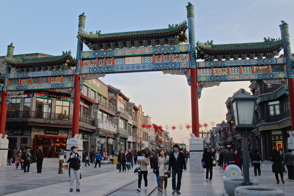 Porte sur la rue Yangwei Hutong près de la place Tien An Men