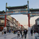 Porte sur la rue Yangwei Hutong près de la place Tien An Men